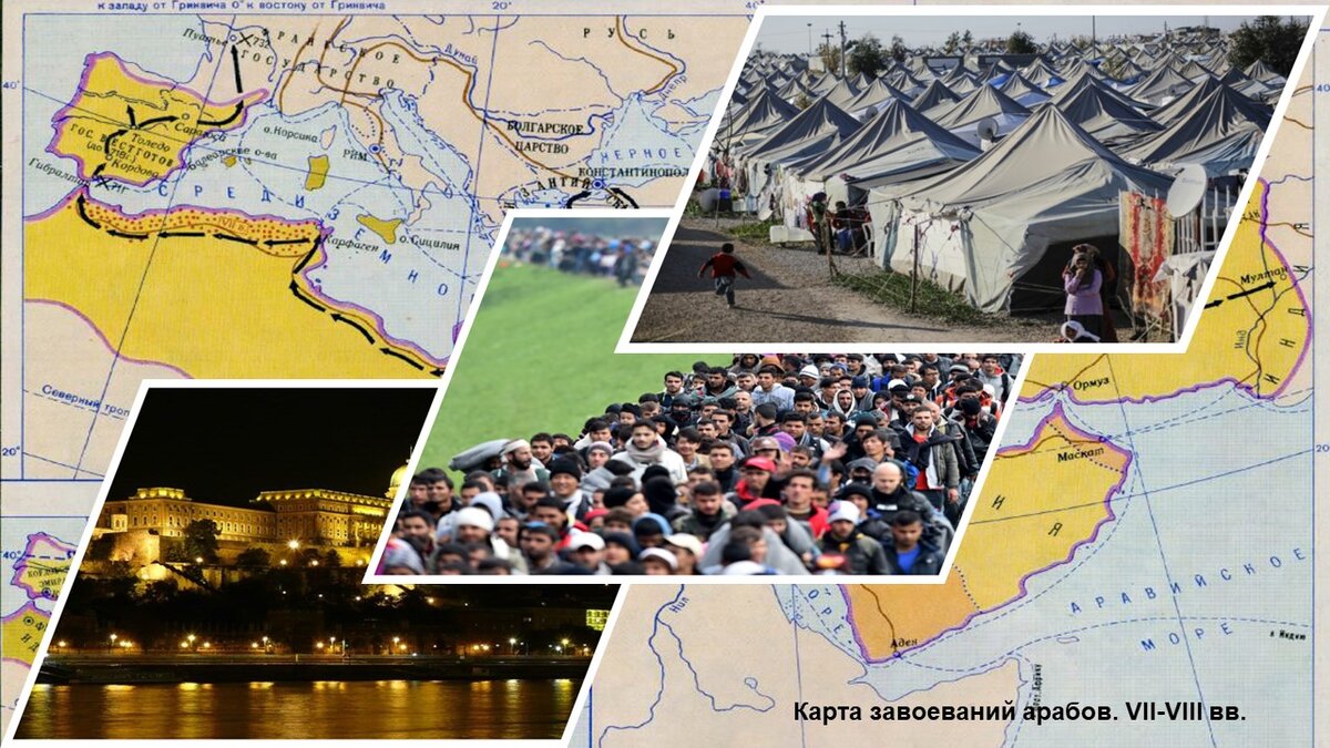 Второй арабский виток истории Европы. В чем отличие от первого?