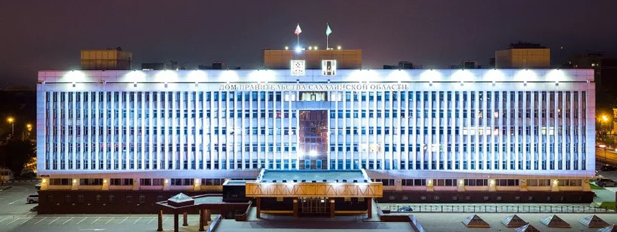Здание правительства Сахалинской области. г. Южно-Сахалинск.